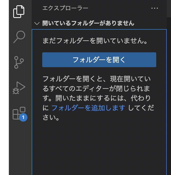 VScodeショートカット①