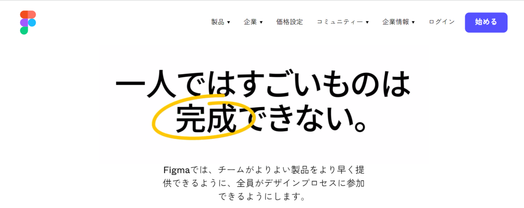 Figma